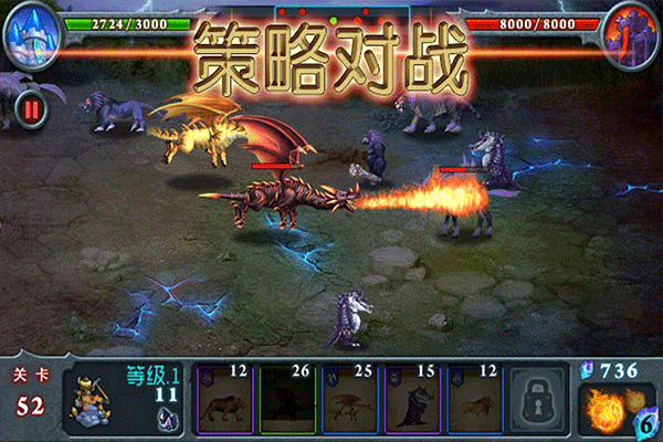 兽王争霸2025最新版截图2