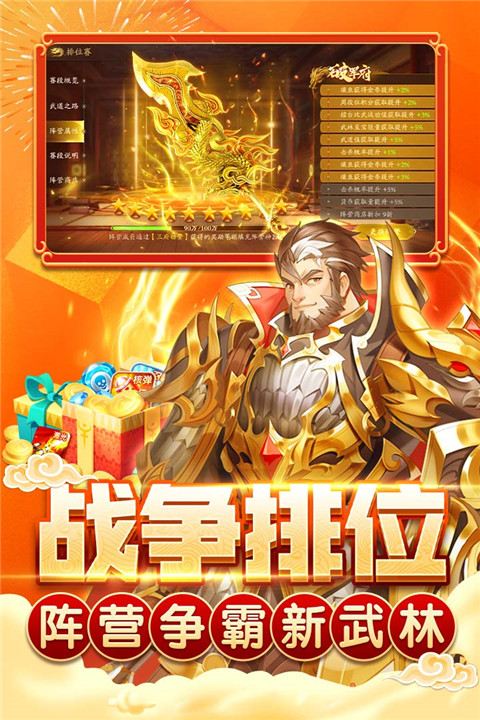 指尖捕鱼新版截图3