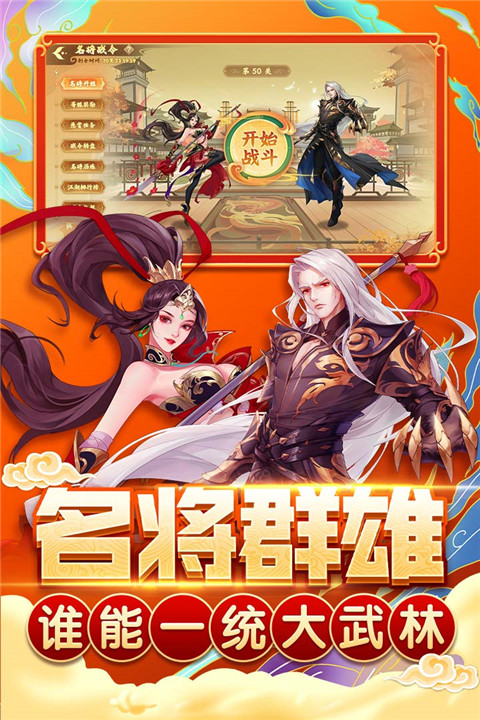 指尖捕鱼新版截图4