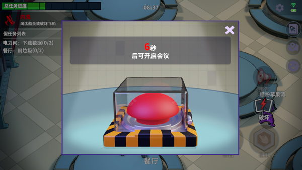 会议场景