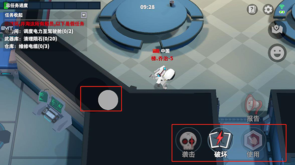 监控区域
