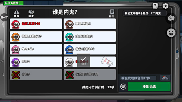 发言技巧