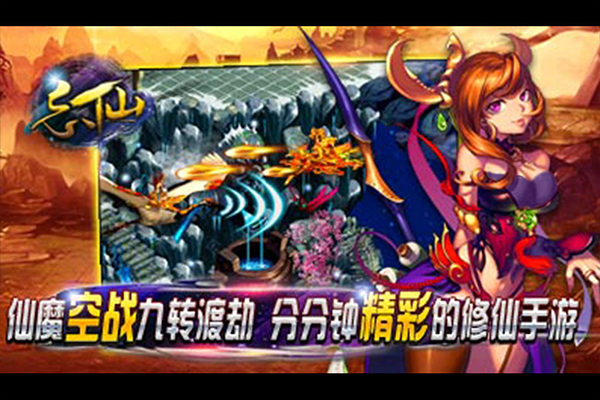 忘仙2手游oppo版截图2