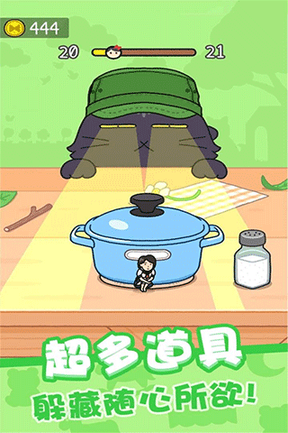 欢乐躲猫猫最新版截图2