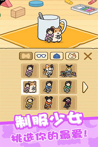 欢乐躲猫猫最新版截图3