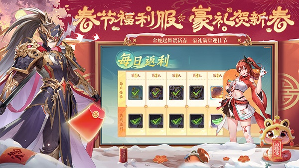 少年三国志2体验版截图4