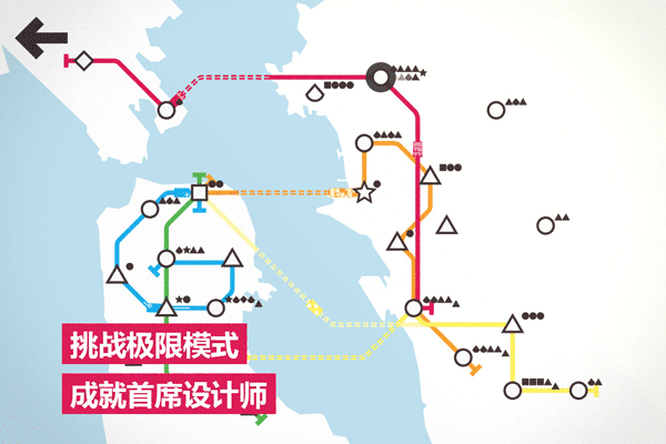模拟地铁最新版2025截图1