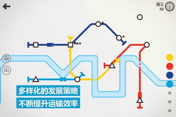 模拟地铁最新版2025截图2