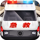 真实救护车驾驶模拟器v1.0.2