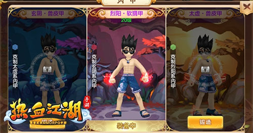 热血江湖oppo版