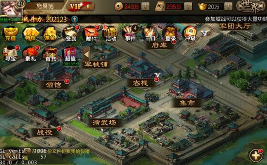 三国战争快手版