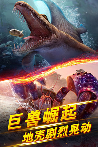 世界钓鱼之旅手机版截图4