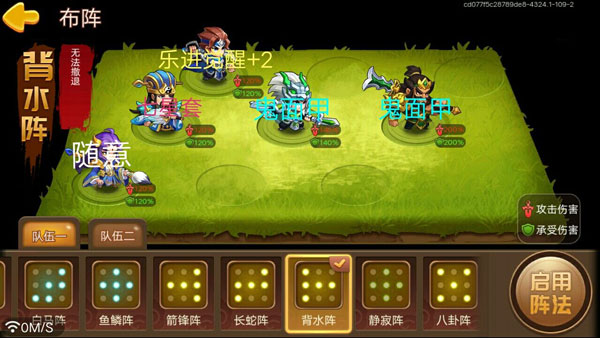 三国演义吞噬无界最新版