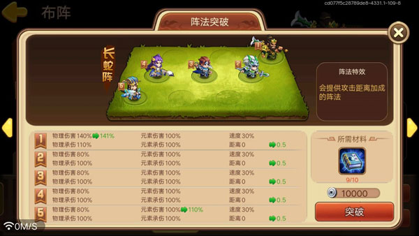 三国演义吞噬无界最新版