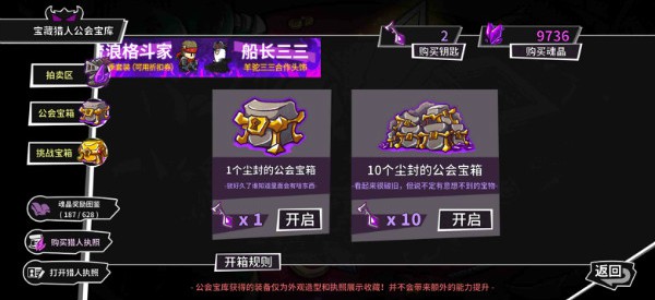 失落城堡国际服最新版