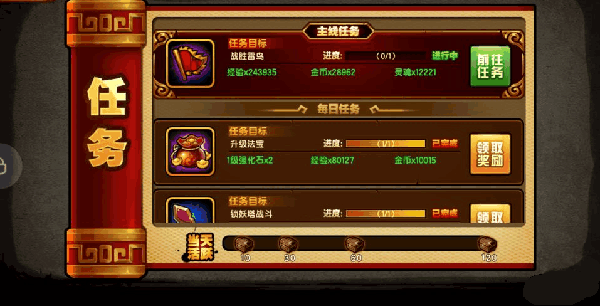 造梦西游4手游唐三藏版