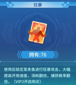 捕鱼大决战快手版