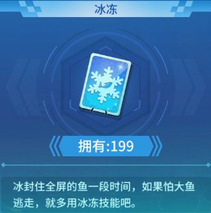 捕鱼大决战快手版