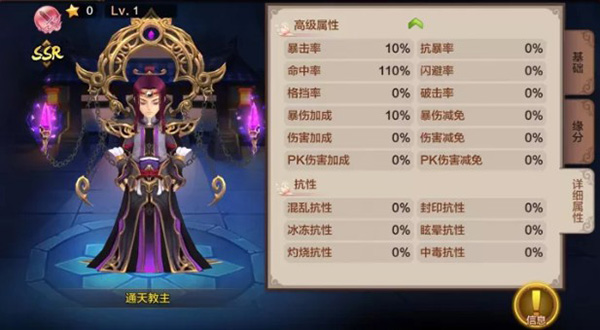 封神召唤师无限元宝破解版