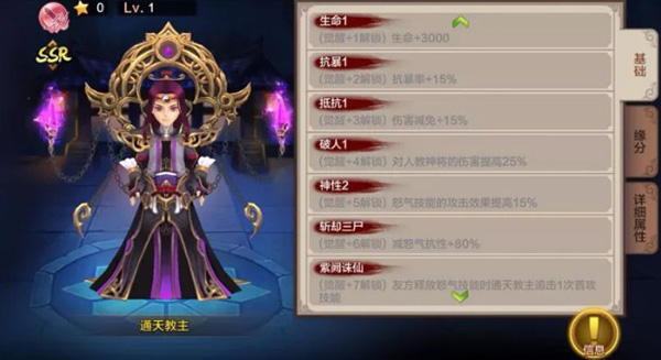 封神召唤师无限元宝破解版
