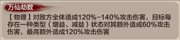 封神召唤师无限元宝破解版