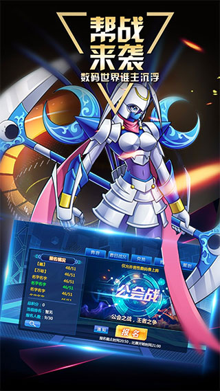 数码大冒险小米版截图1