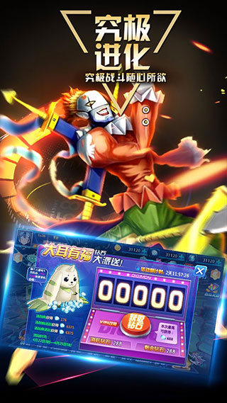 数码大冒险小米版截图4