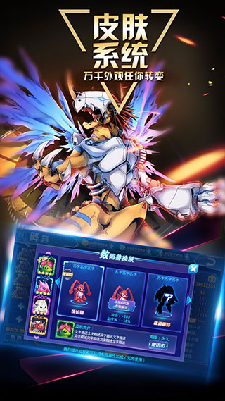 数码大冒险小米版截图5