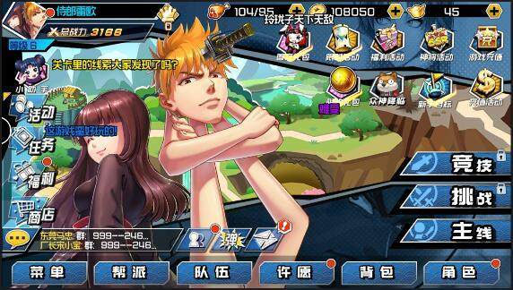 十万个冷笑话正版手游