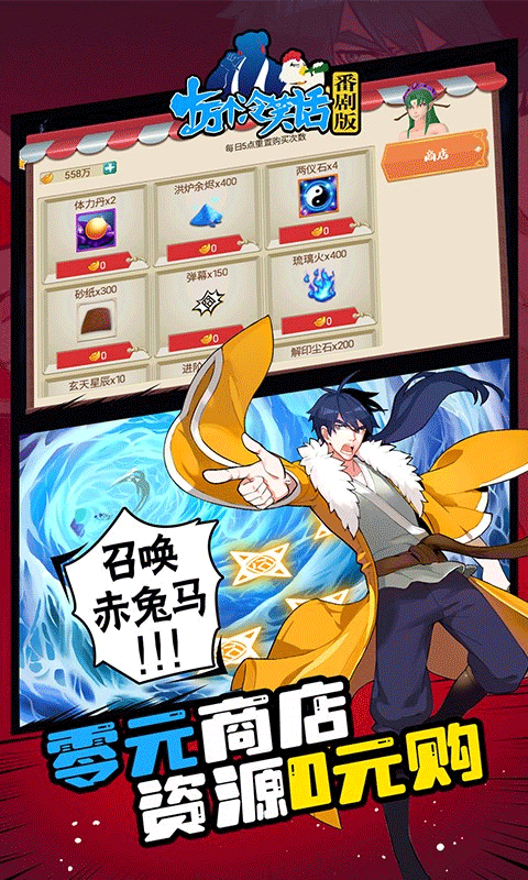 十万个冷笑话正版手游截图3