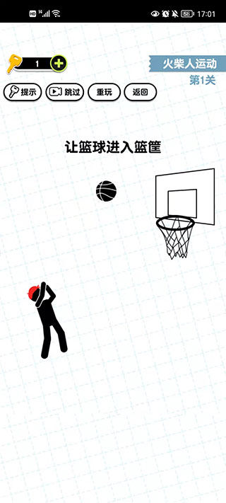画线火柴人3游戏截图3
