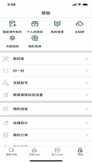 两栖蛙蛙安卓版截图2