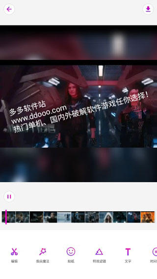 微趣小视频安卓版截图2