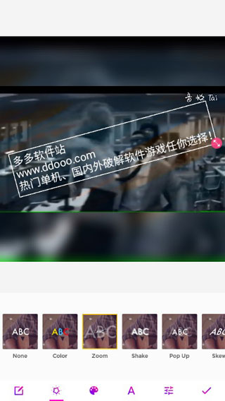 微趣小视频安卓版截图3