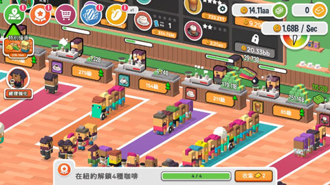 咖啡销售大亨游戏截图2