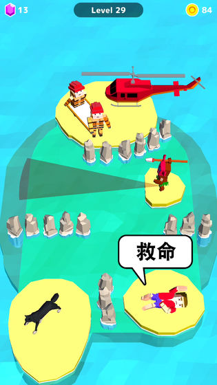 救救大叔游戏截图1