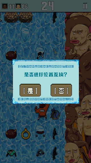 痛苦攀岩破解版截图3