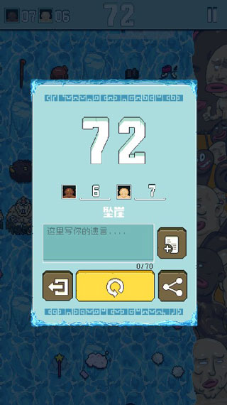 痛苦攀岩破解版截图5