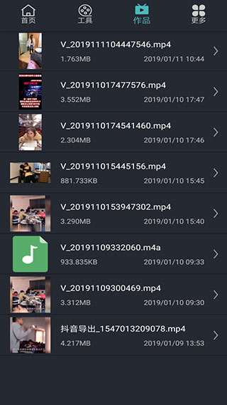 微视频剪辑编辑器app截图3