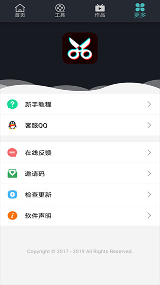 微视频剪辑编辑器app截图4