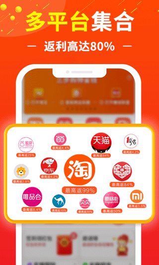 赚钱联盟app截图4