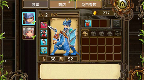 魔导英雄传破解版截图3