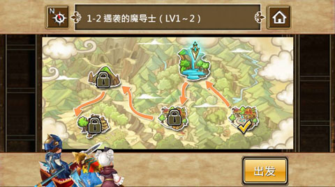 魔导英雄传破解版截图4