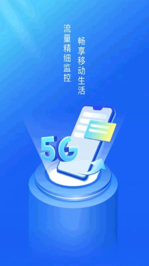 超强WiFi卫士app截图4