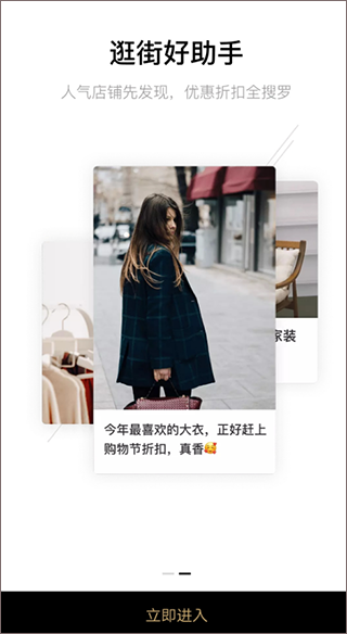 一点万象app截图2