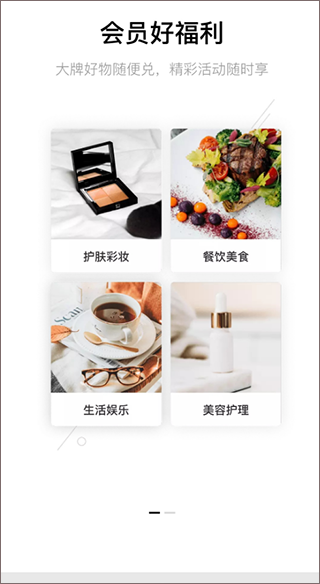一点万象app截图3
