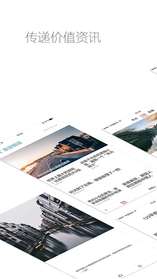 zaker新闻谷歌play版截图4