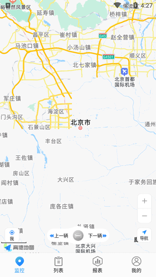 gps51手机查车app截图4