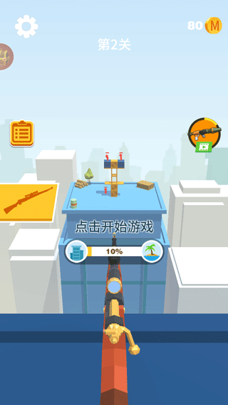 我狙打得贼六2游戏截图1