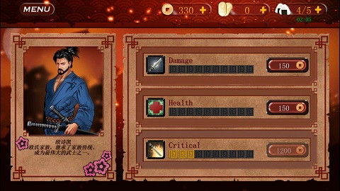 武士3汉化破解版(Samurai 3)截图4